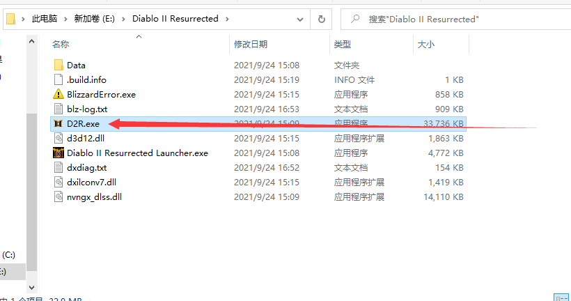 《暗黑破壞神2重製版》簡體中文如何設置圖文教程
