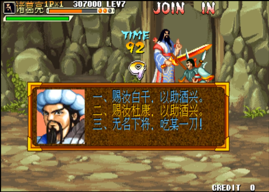 《三國戰紀》的火劍、冰劍、爆劍、電劍、毒劍怎麼撿？