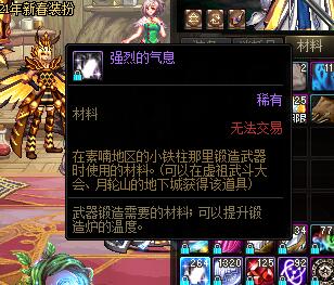 DNF——關於搬磚裝備打造的若干問題解答