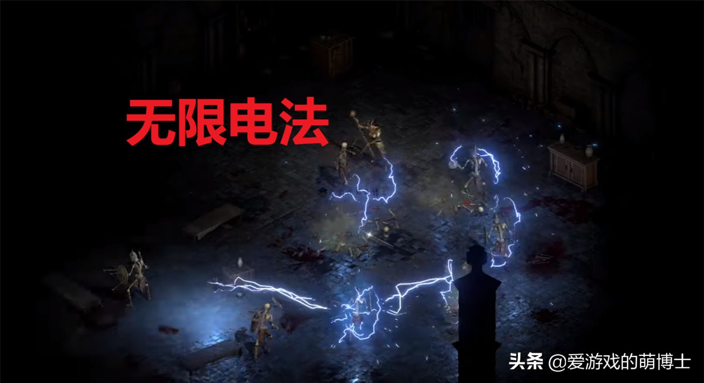 讓人體驗刷怪的爽快感，《暗黑破壞神2》重製版無限電法簡要攻略