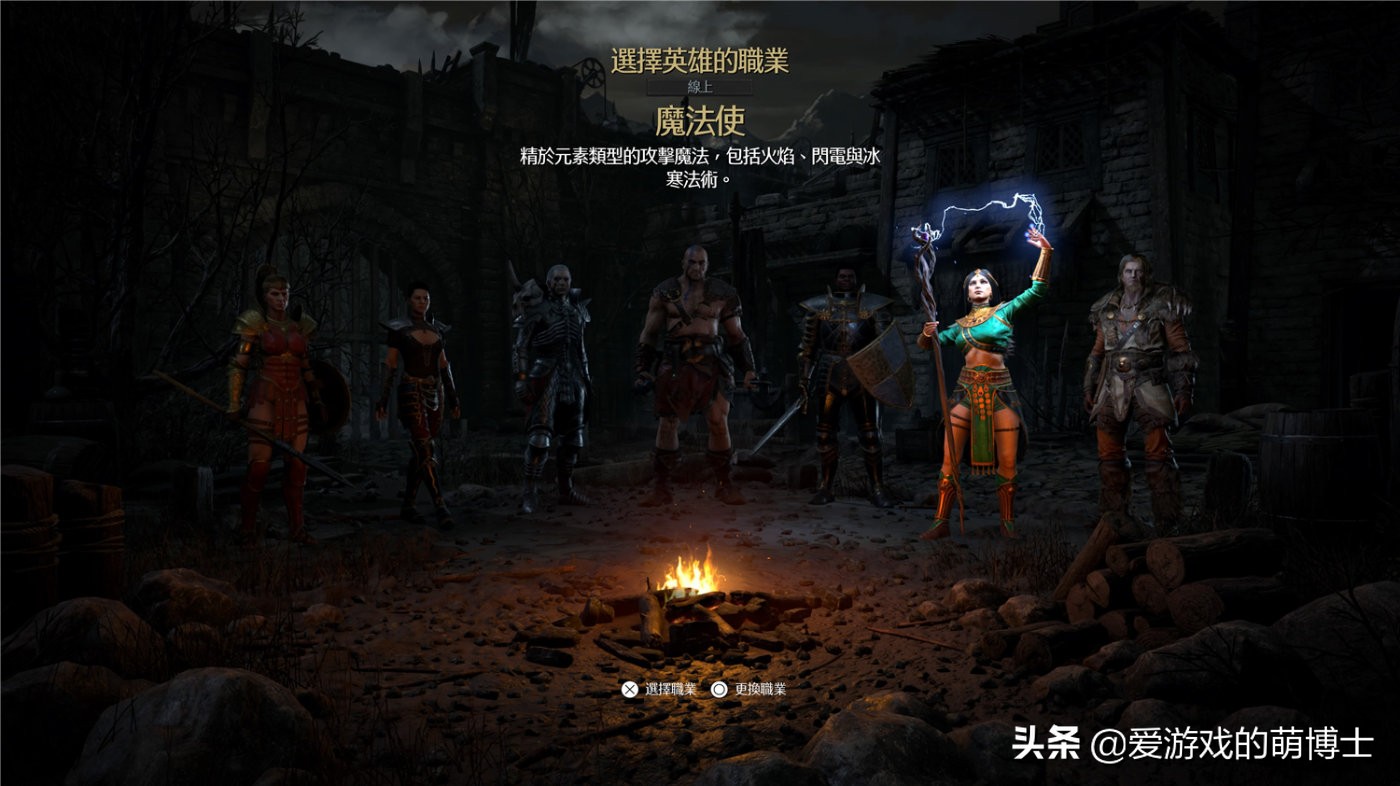 讓人體驗刷怪的爽快感，《暗黑破壞神2》重製版無限電法簡要攻略