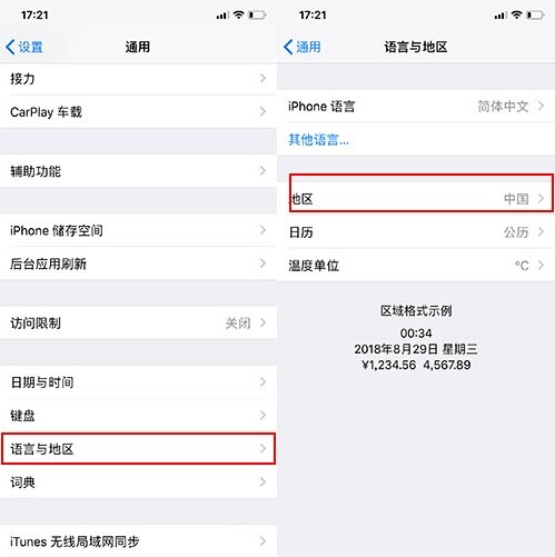 方舟：生存進化怎麼調成中文？知道大家英語不好，那一起看看吧