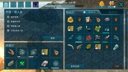 方舟：生存進化怎麼調成中文？知道大家英語不好，那一起看看吧