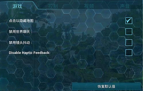 方舟：生存進化怎麼調成中文？知道大家英語不好，那一起看看吧