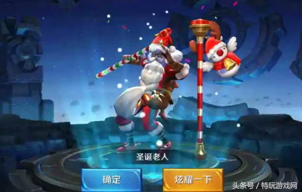 教你如何快速獲取王者榮耀名師點，輕鬆領到老夫子聖誕皮膚！