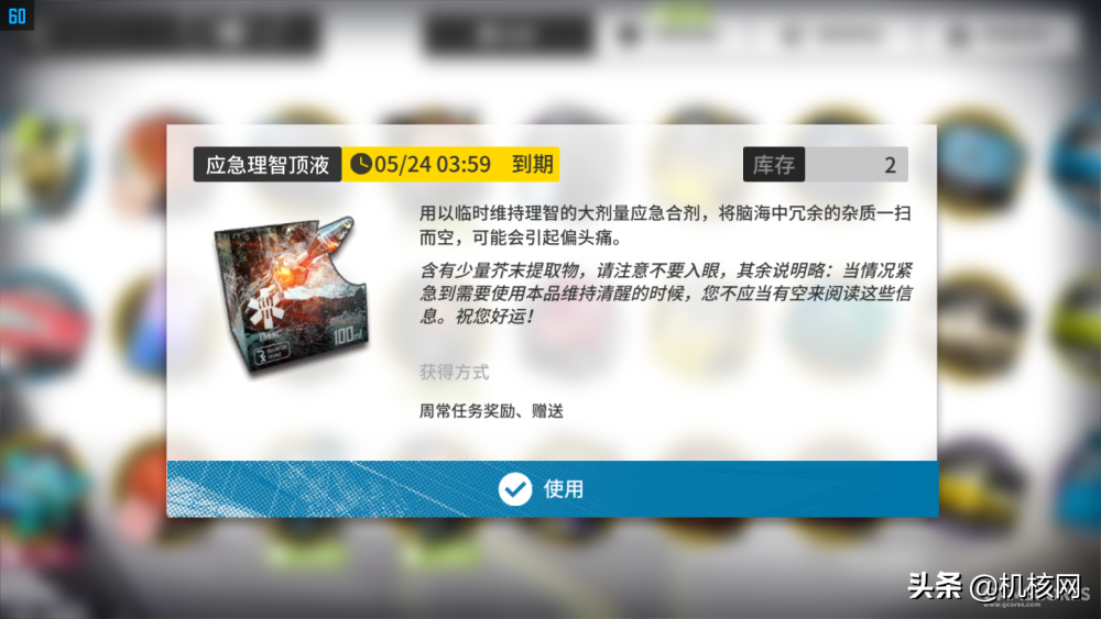 以一个玩家的视角，浅谈我心目中《明日方舟》的出色之处