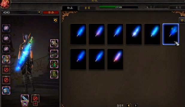 魔獸世界史上第一把雙手特效雙手光劍！聯盟玩家獲取僅需10分鐘！