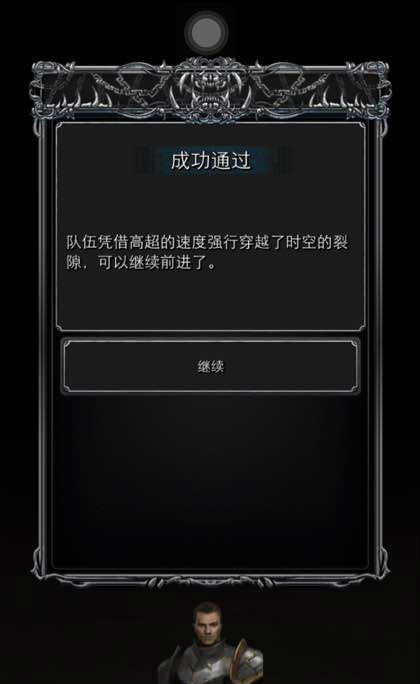 地下城堡2圖13迷霧城怪鳥英雄技能裝備配置推薦