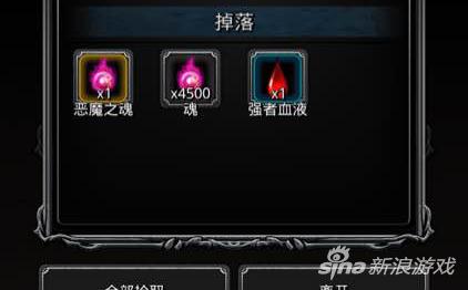地下城堡2BOSS恶魔大君怎么过 通关攻略分享