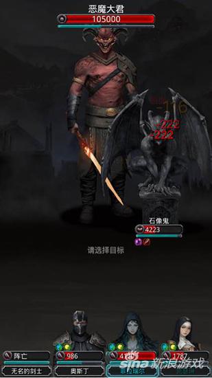 地下城堡2BOSS恶魔大君怎么过 通关攻略分享