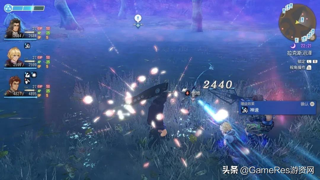 JRPG開放世界地圖的標杆，《異度神劍》系列地圖設計的秘訣