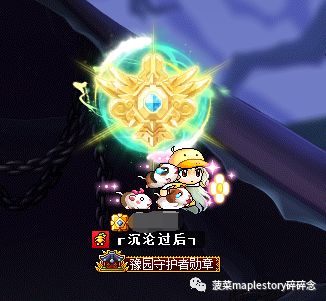 冒險島職業攻略-惡魔復仇者篇