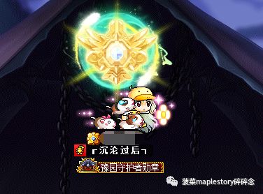 冒險島職業攻略-惡魔復仇者篇
