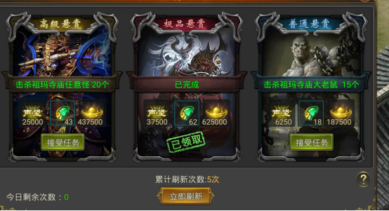 傳奇手游之至尊傳奇每日副本攻略篇