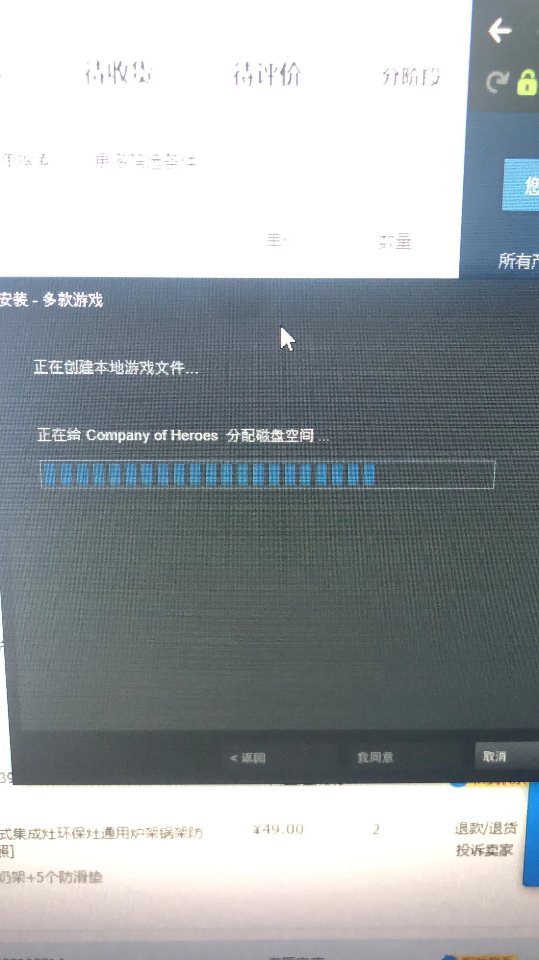 英雄連勇氣傳說steam在線