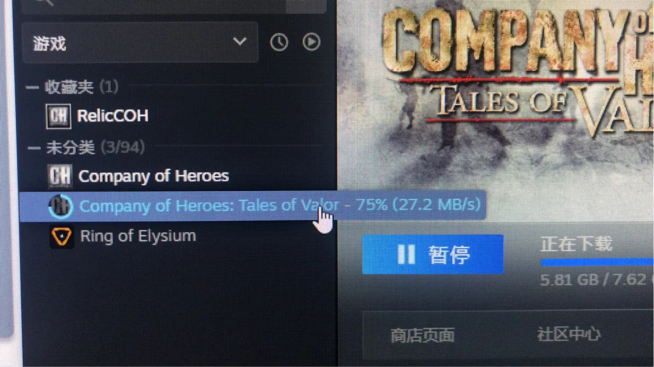 英雄連勇氣傳說steam在線