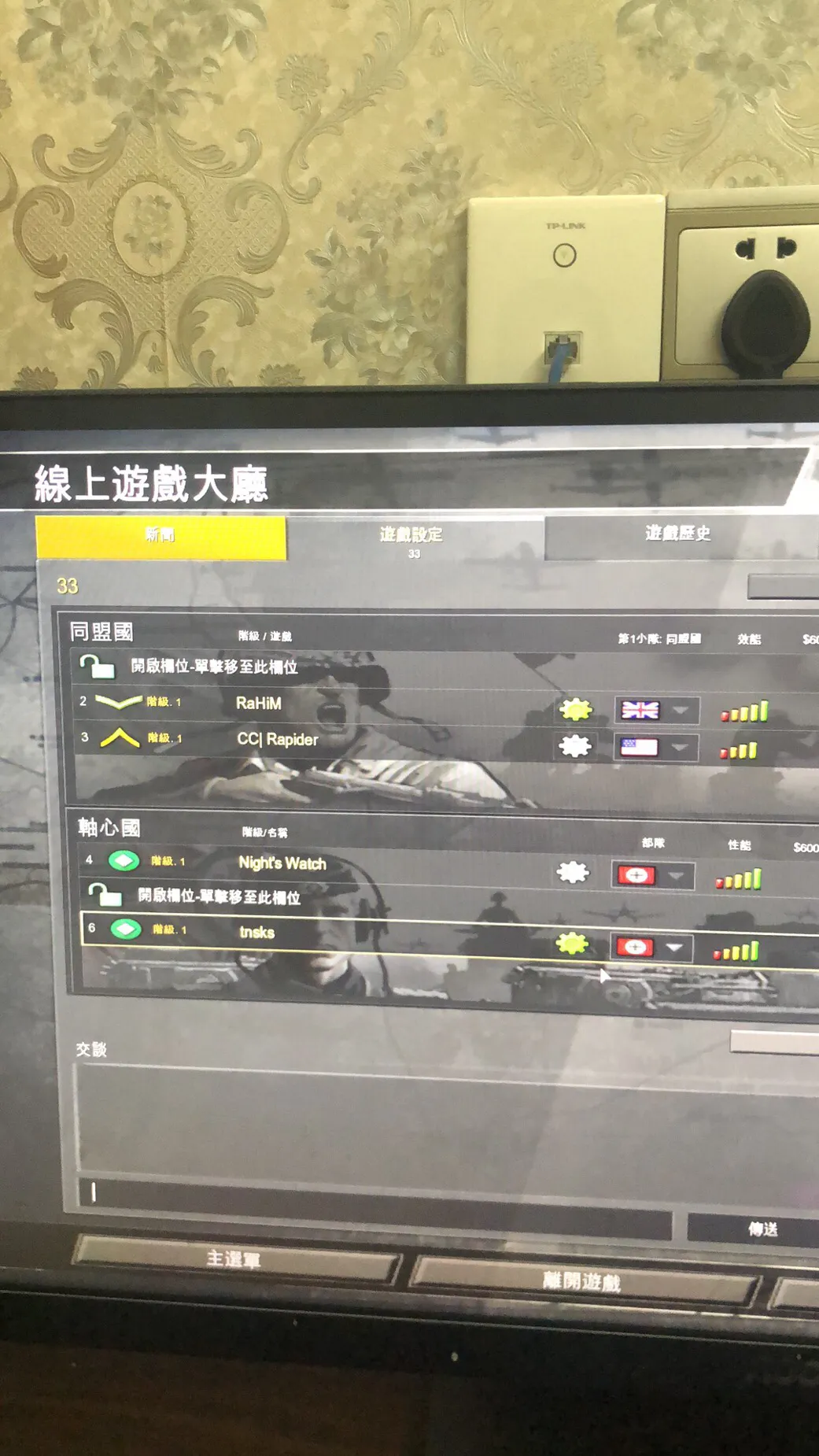 英雄連勇氣傳說steam在線