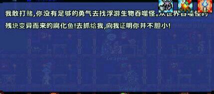 超人氣沙盒遊戲《泰拉瑞亞》釣魚全解析