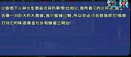 超人氣沙盒遊戲《泰拉瑞亞》釣魚全解析