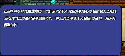超人氣沙盒遊戲《泰拉瑞亞》釣魚全解析