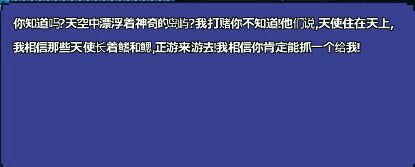 超人氣沙盒遊戲《泰拉瑞亞》釣魚全解析