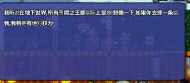 超人氣沙盒遊戲《泰拉瑞亞》釣魚全解析