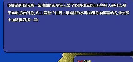 超人氣沙盒遊戲《泰拉瑞亞》釣魚全解析