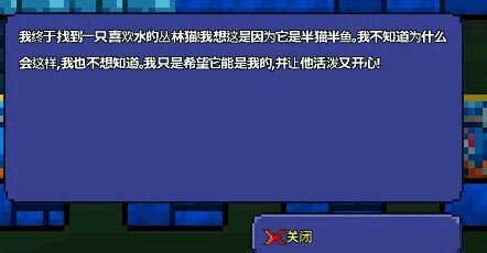 超人氣沙盒遊戲《泰拉瑞亞》釣魚全解析