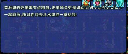 超人氣沙盒遊戲《泰拉瑞亞》釣魚全解析