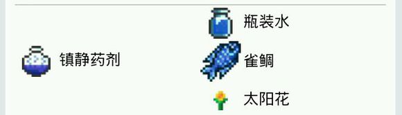 超人氣沙盒遊戲《泰拉瑞亞》釣魚全解析