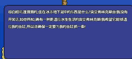 超人氣沙盒遊戲《泰拉瑞亞》釣魚全解析