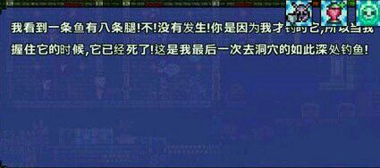 超人氣沙盒遊戲《泰拉瑞亞》釣魚全解析