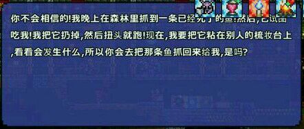 超人氣沙盒遊戲《泰拉瑞亞》釣魚全解析