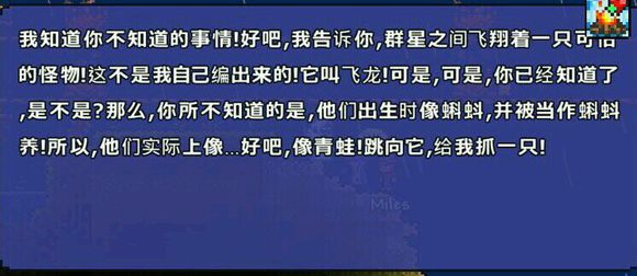 超人氣沙盒遊戲《泰拉瑞亞》釣魚全解析
