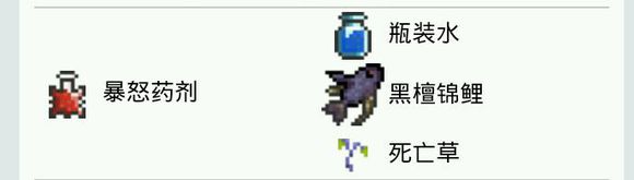超人氣沙盒遊戲《泰拉瑞亞》釣魚全解析