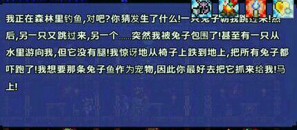 超人氣沙盒遊戲《泰拉瑞亞》釣魚全解析