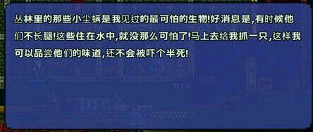 超人氣沙盒遊戲《泰拉瑞亞》釣魚全解析