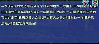 超人氣沙盒遊戲《泰拉瑞亞》釣魚全解析