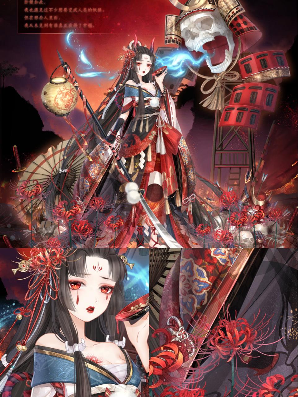 奇蹟暖暖4個絕美和服套裝，差點成為日服特供，同步後人氣封神