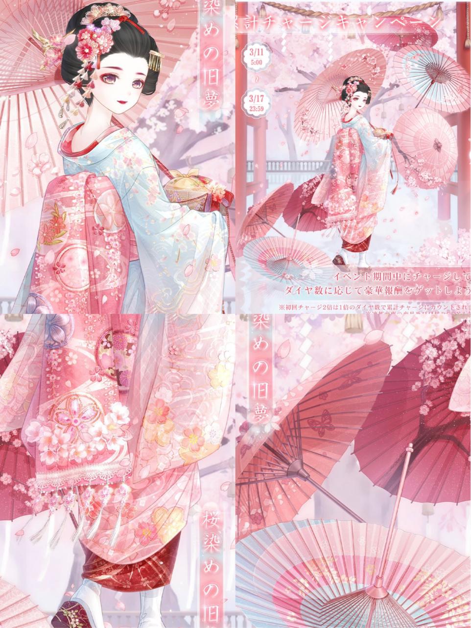 奇蹟暖暖4個絕美和服套裝，差點成為日服特供，同步後人氣封神