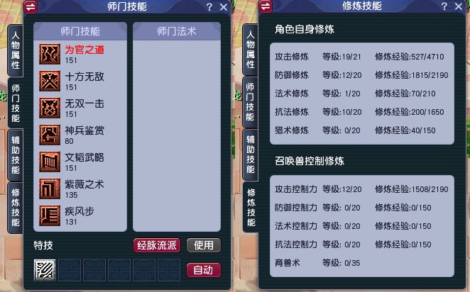 夢幻西遊：買號可以「曲線救國」，轉門派送洗點性價比更高