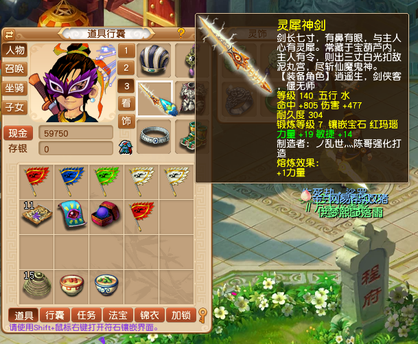 夢幻西遊：買號可以「曲線救國」，轉門派送洗點性價比更高