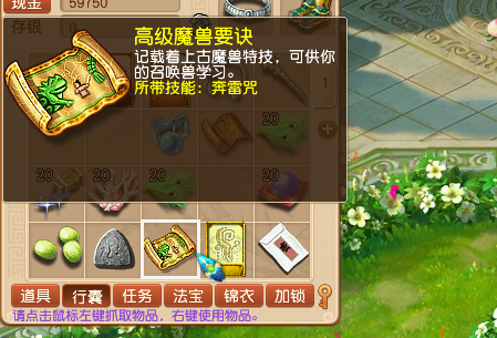 夢幻西遊：買號可以「曲線救國」，轉門派送洗點性價比更高
