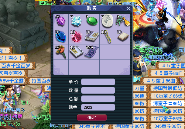 夢幻西遊：買號可以「曲線救國」，轉門派送洗點性價比更高