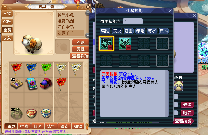 夢幻西遊：買號可以「曲線救國」，轉門派送洗點性價比更高