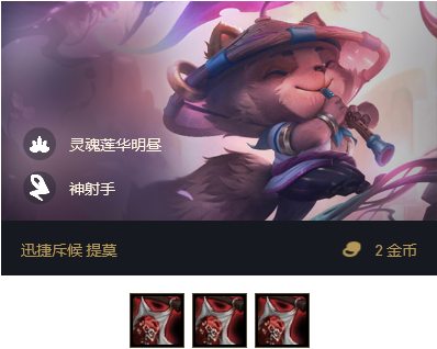 神射手新玩法詳解：蛇哥三環爆殺流VN揚名雲頂