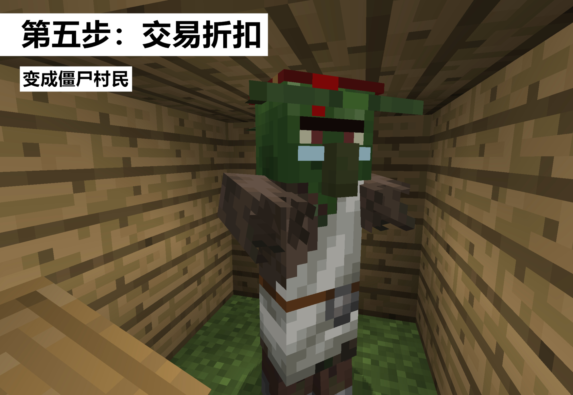 我的世界：如何用1顆綠寶石，從村民騙一本“經驗修補”附魔書？