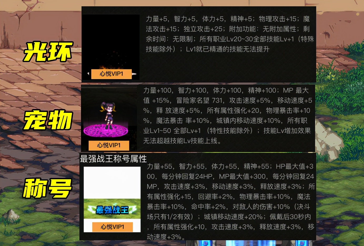 DNF：心悅光環可交易了！10種道具放開限制，但依然是隨機