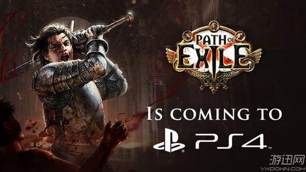 《流放之路》确认登陆PS4 12月随3.5版本更新同步上线