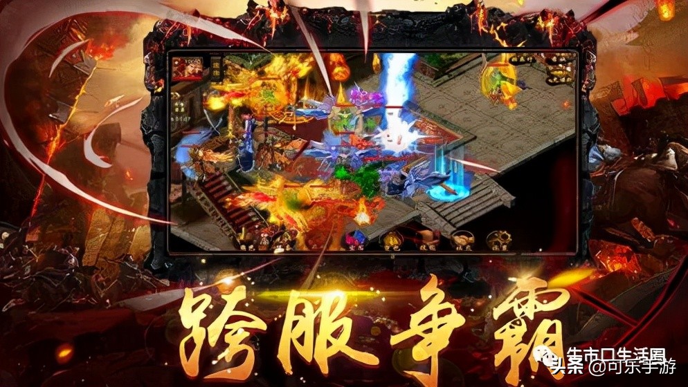 怒火合擊綠色版轉生需要哪些材料 至尊傳奇怒火合擊轉生材料介紹